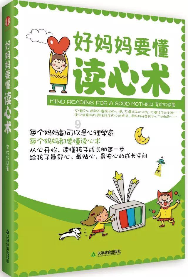 全民烧脑3去广告版
