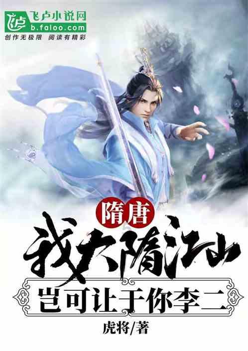 召唤神龙万宁版祖龙