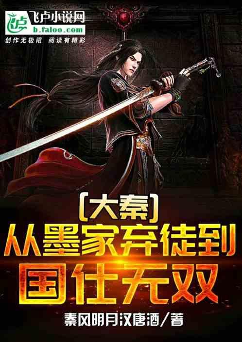万词王