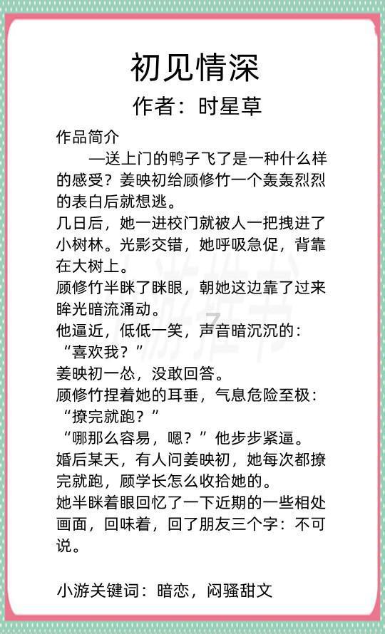 月光影视